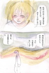 どうしたの