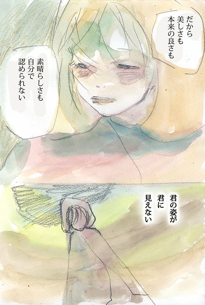 Array.title - 03