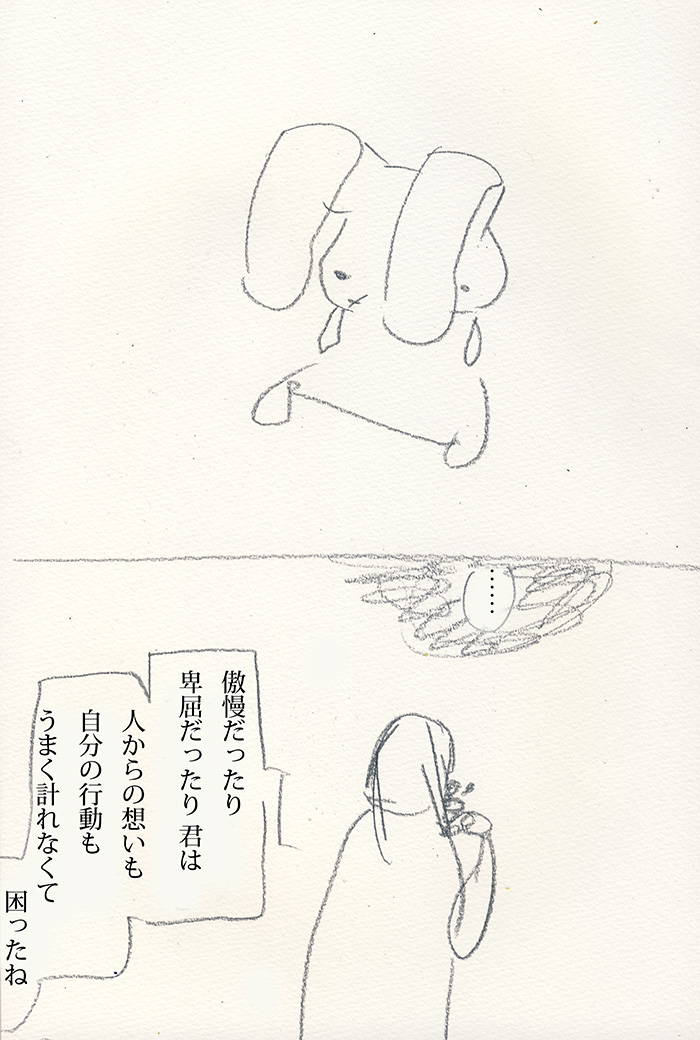 Array.title - 02