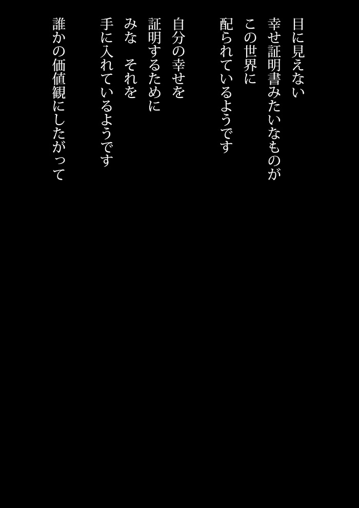 Array.title - 07