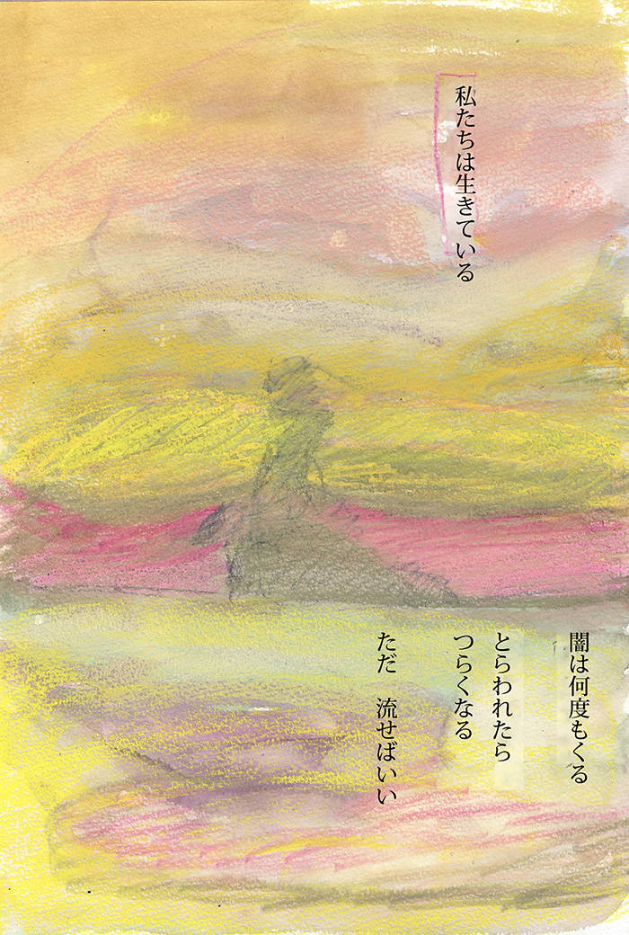 Array.title - 05