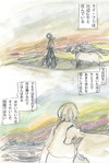 聞き入って流す