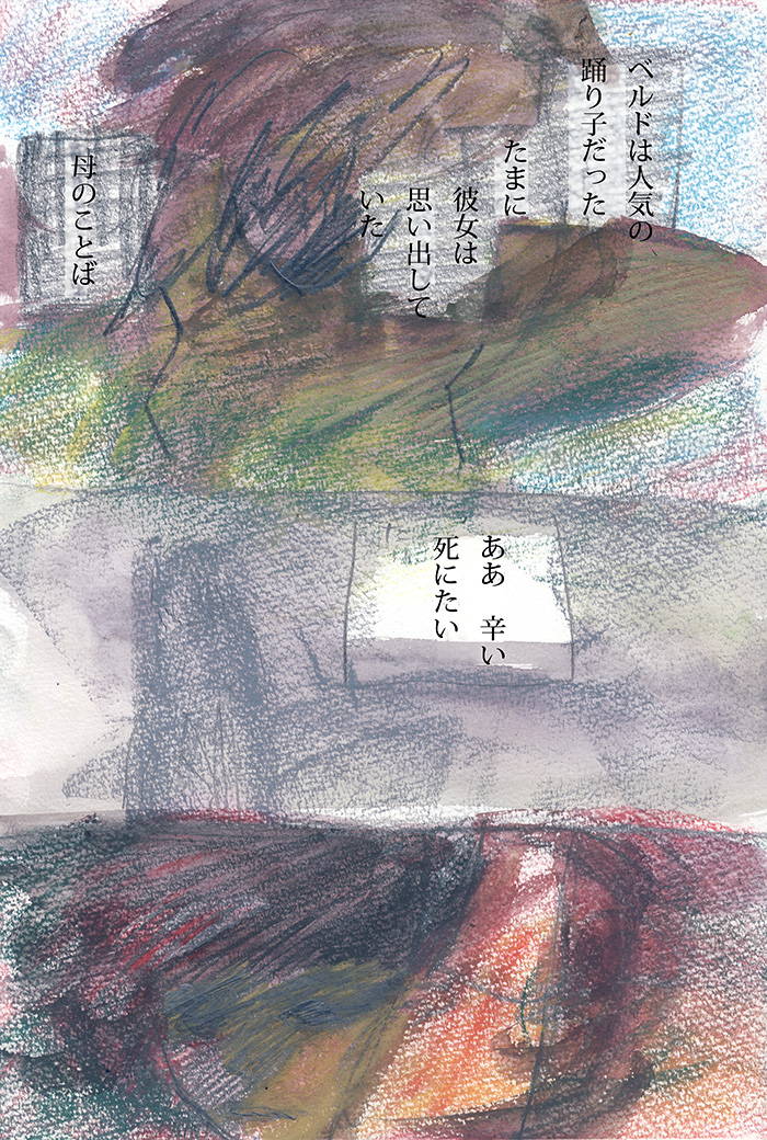 Array.title - 02