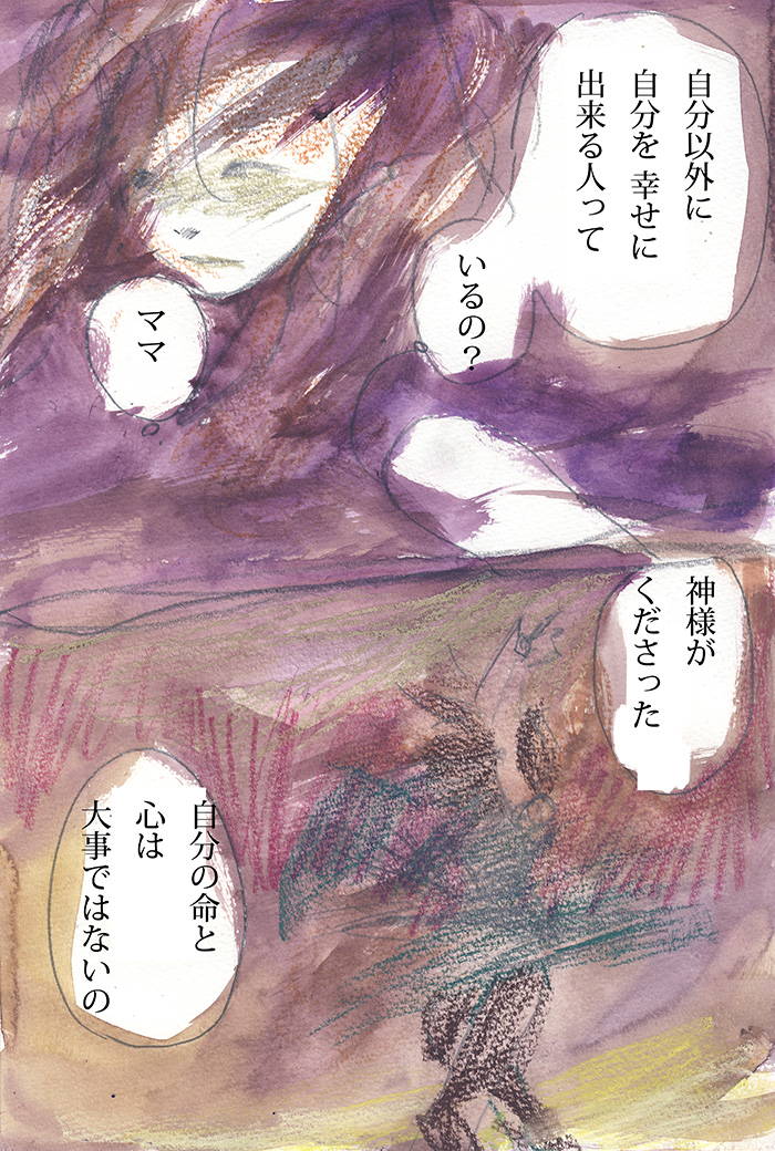 Array.title - 06