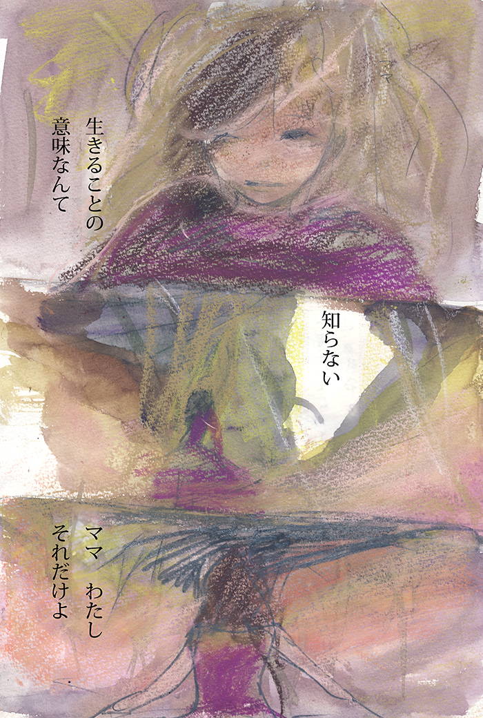 Array.title - 11