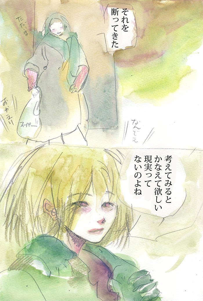 Array.title - 02