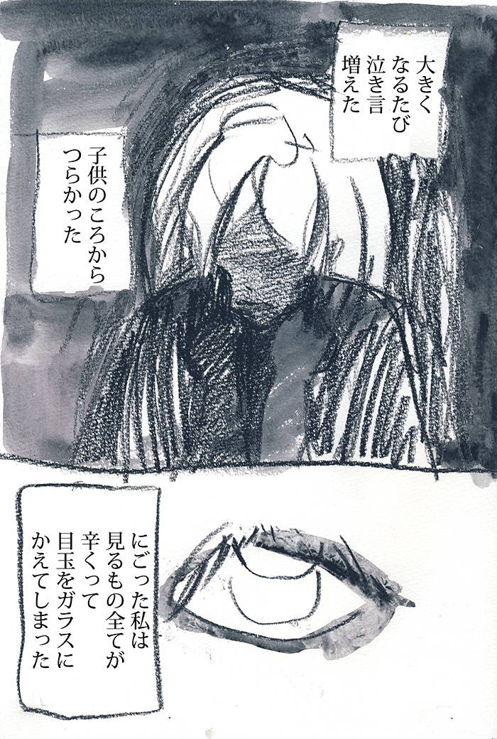Array.title - 02