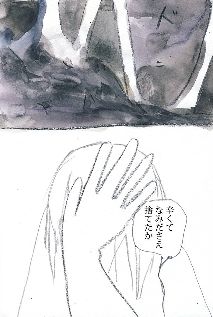 Array.title - 03
