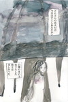 とんとんの笑顔