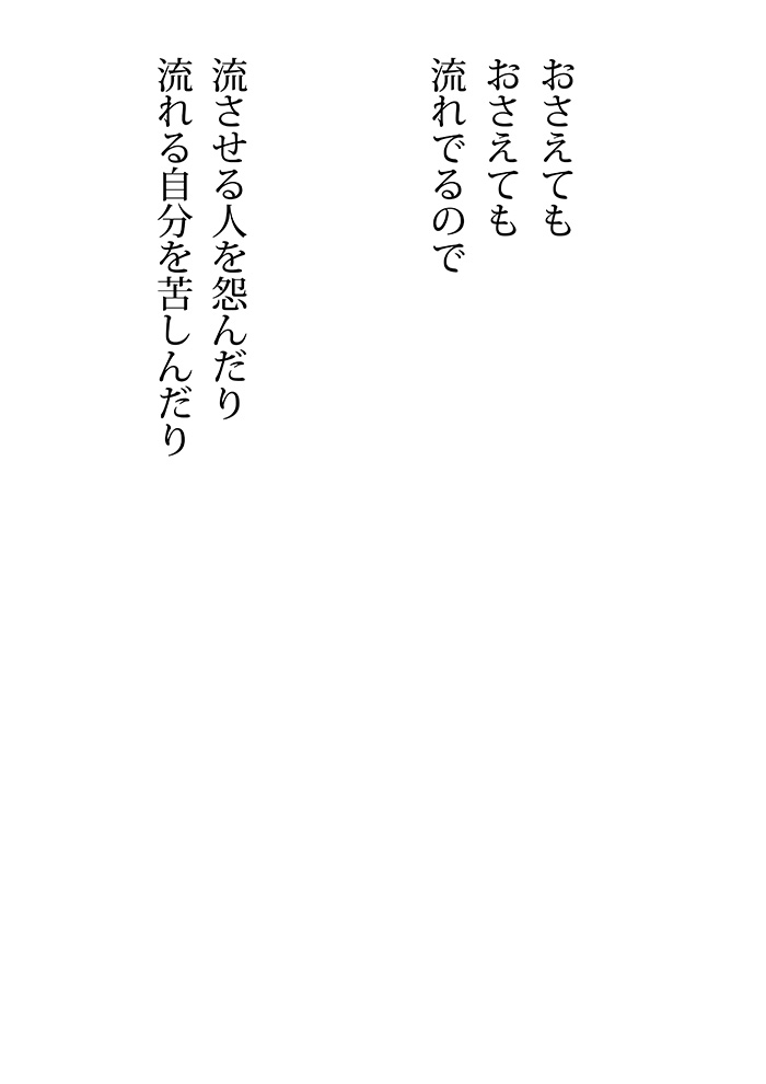 Array.title - 02