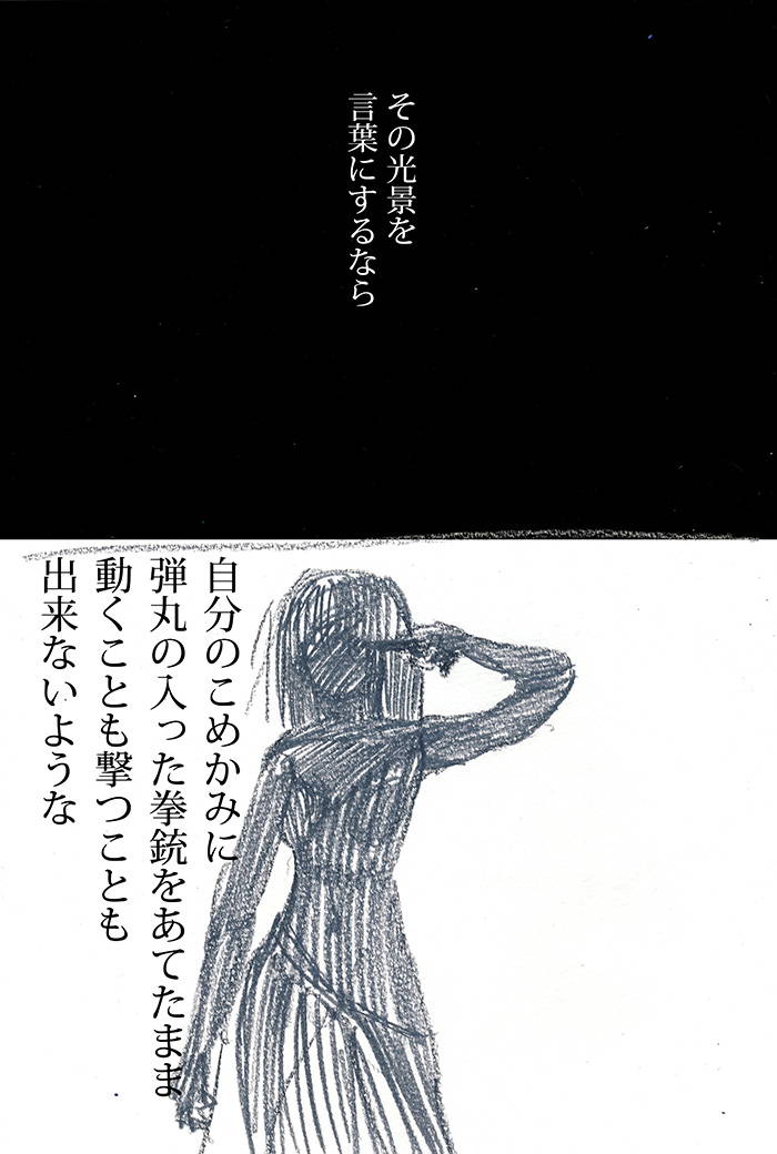Array.title - 01