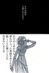 生かすことも殺すことも出来ない