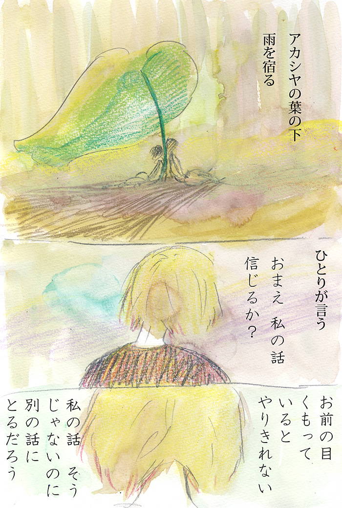 Array.title - 01