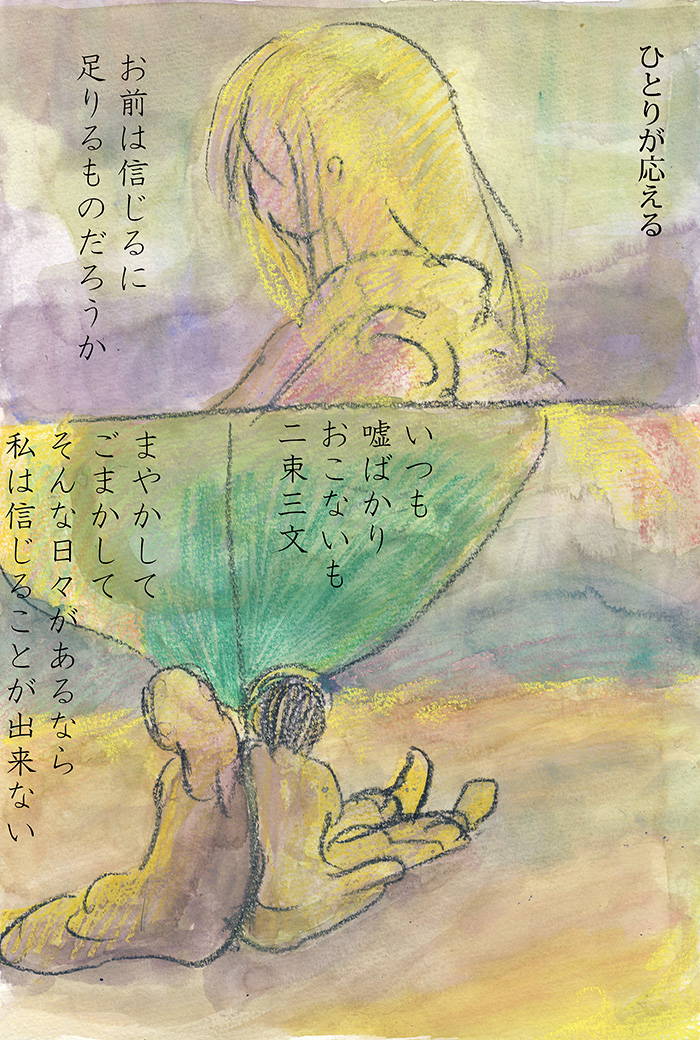 Array.title - 02
