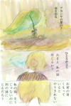 信頼という