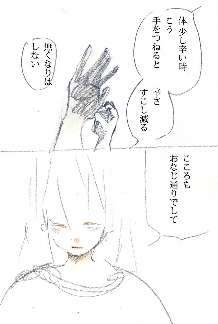 Array.title - 02