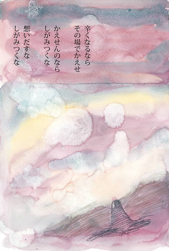 Array.title - 05