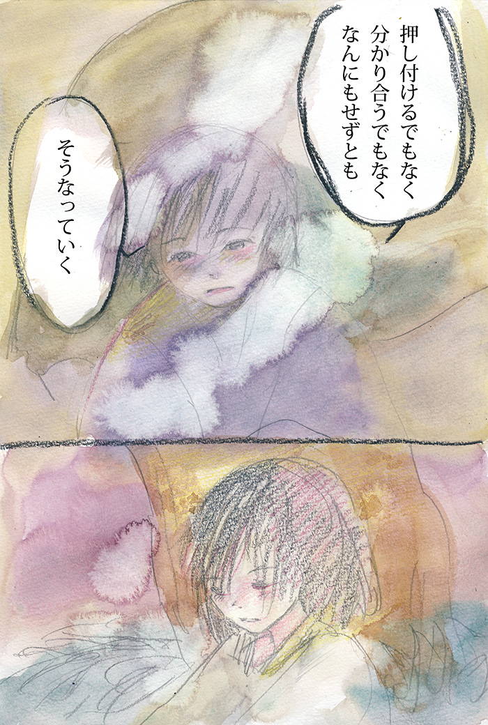 Array.title - 03