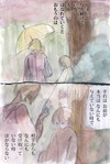 満ちる欠ける