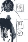 闇落