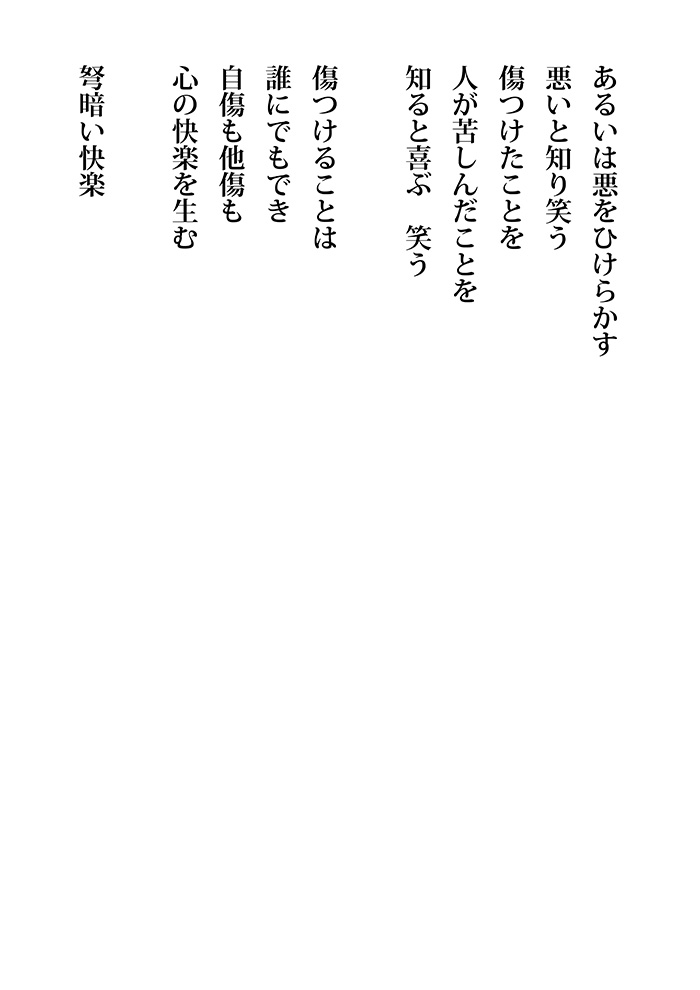 Array.title - 03