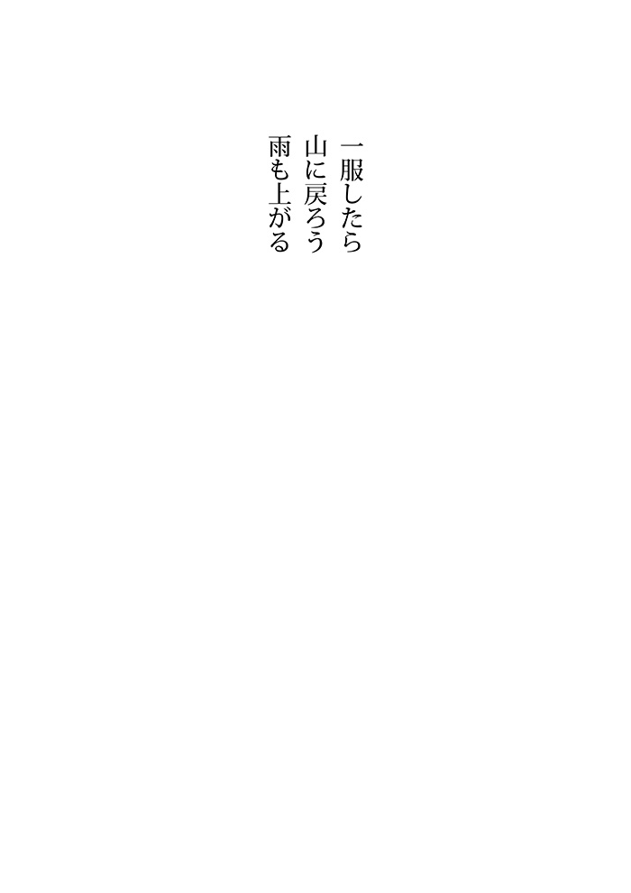 Array.title - 04