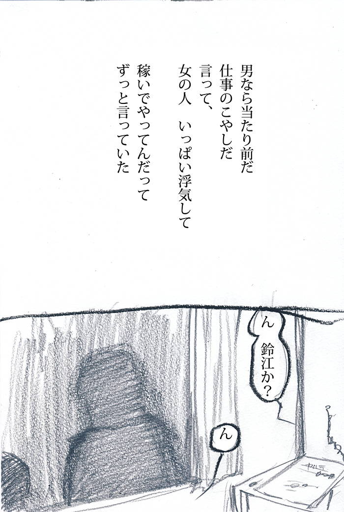 Array.title - 02