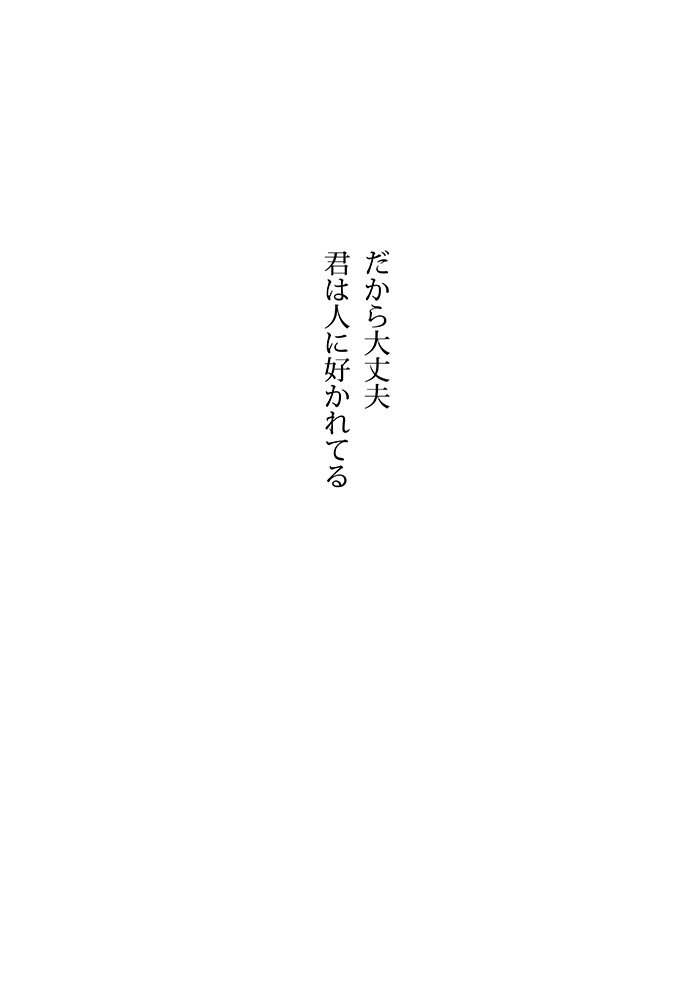 Array.title - 06