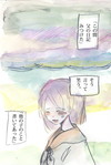 心は生きるためにある