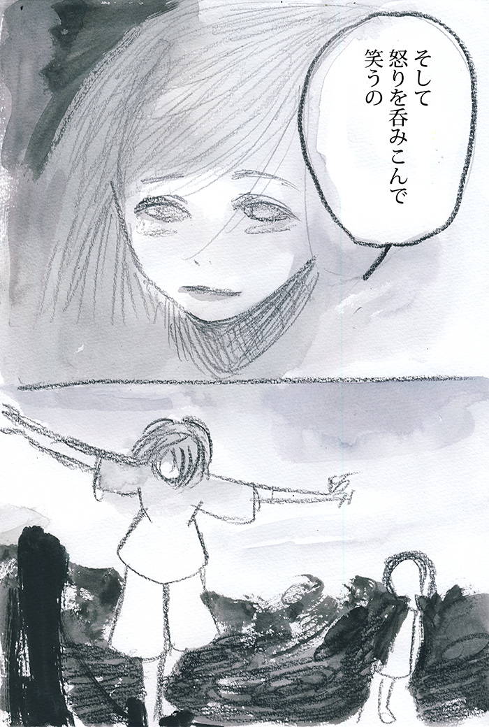 Array.title - 01