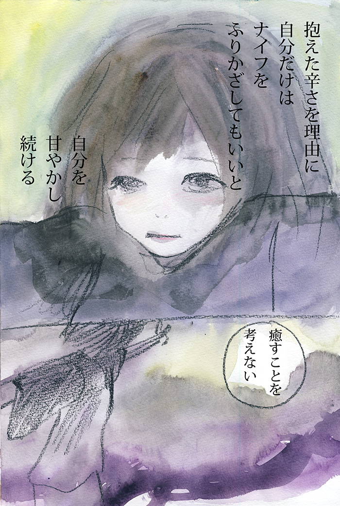 Array.title - 03