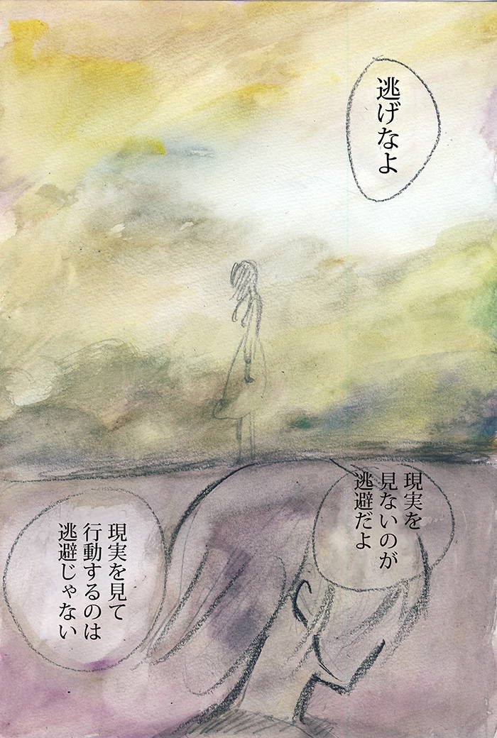 Array.title - 04