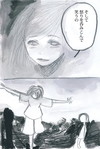 心因