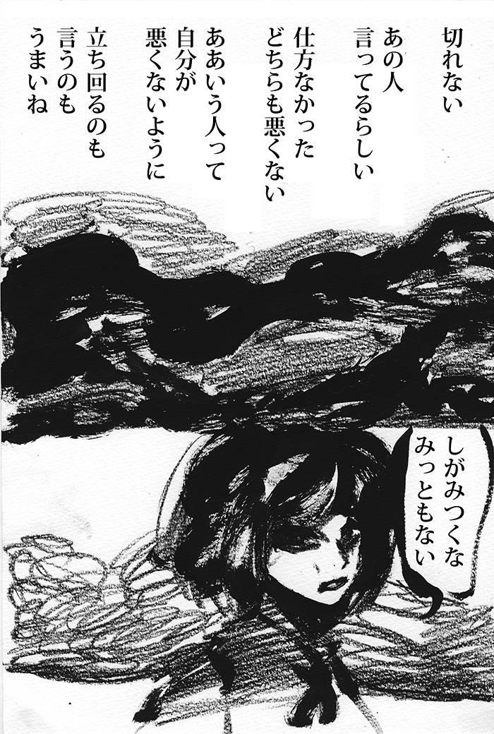 Array.title - 02