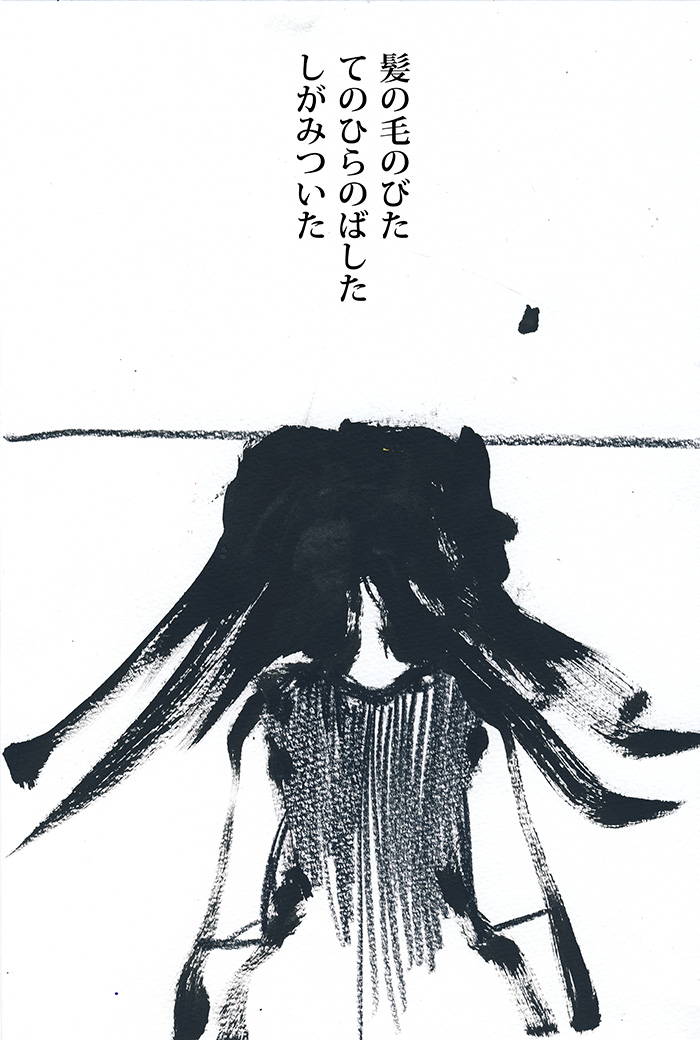 Array.title - 03