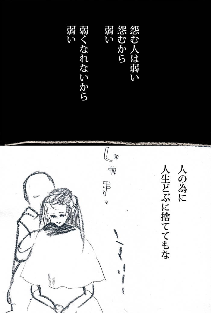Array.title - 06