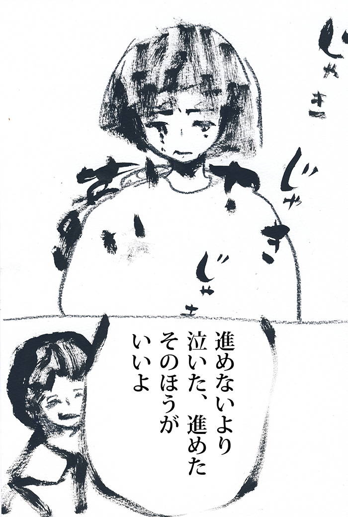 Array.title - 07