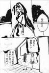 泣き虫弱虫おばかさん