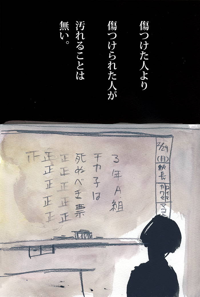 Array.title - 03