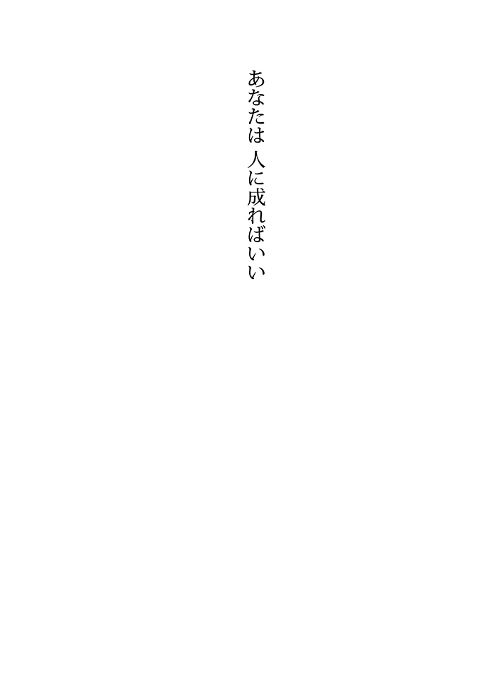 Array.title - 03