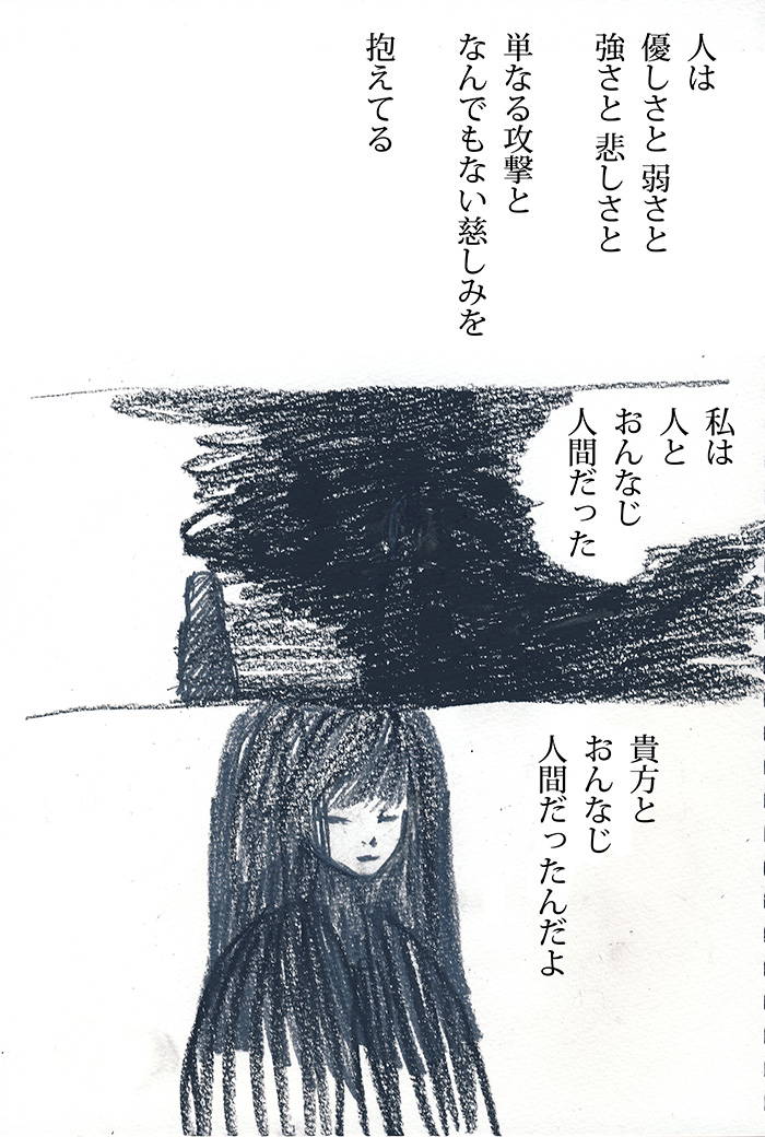 Array.title - 07