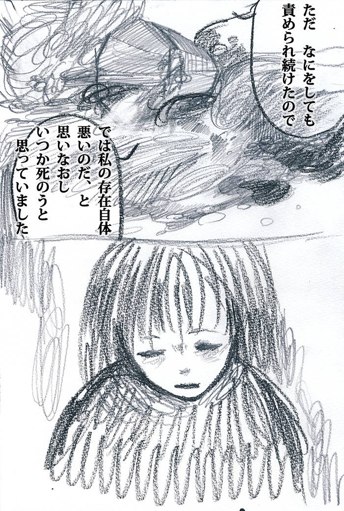 Array.title - 02