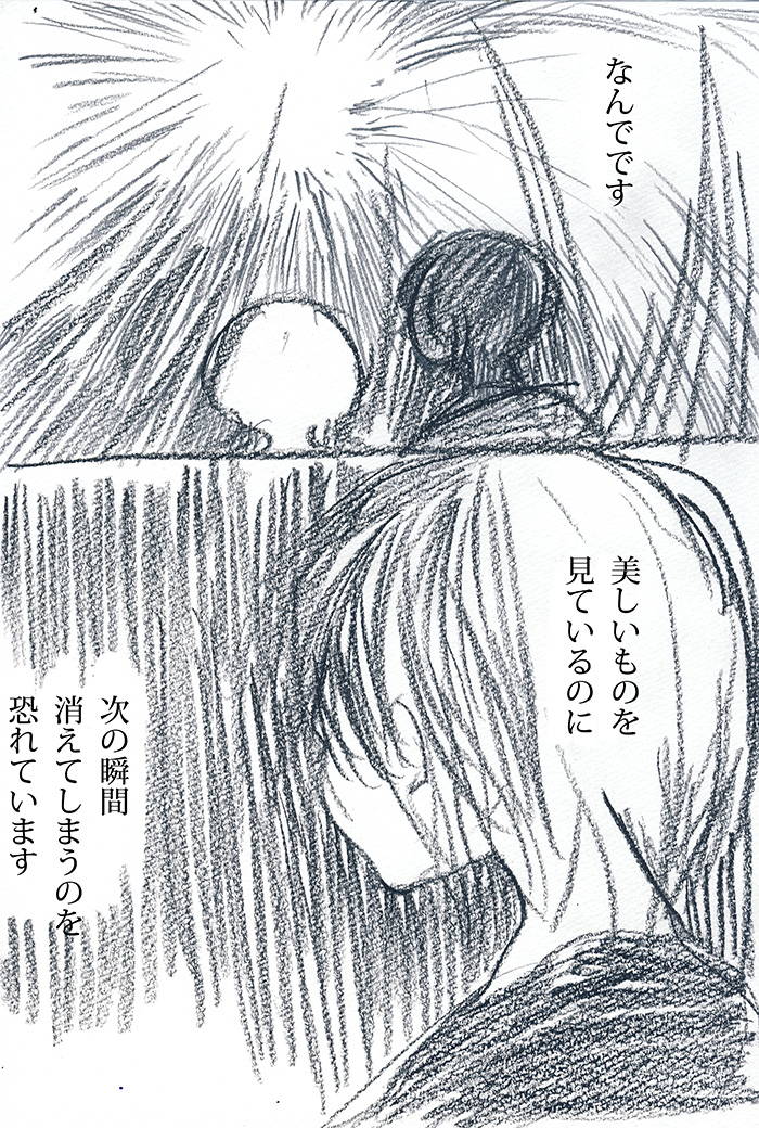 Array.title - 02