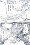 花火の色が悲しかった