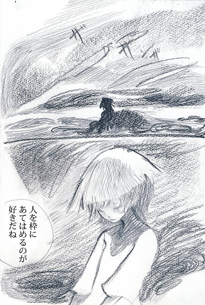 Array.title - 01