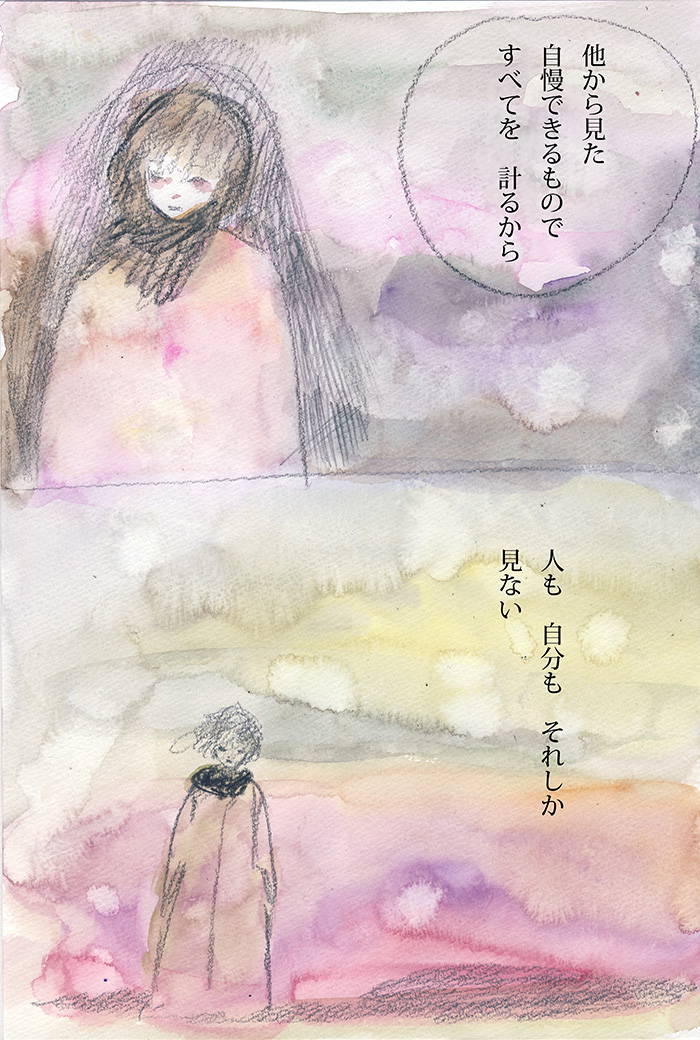 Array.title - 02