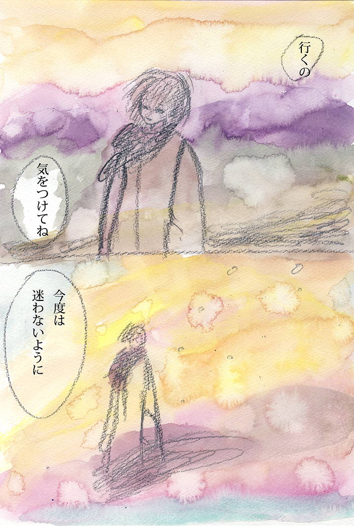 Array.title - 03