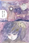 なにが欲しかったの