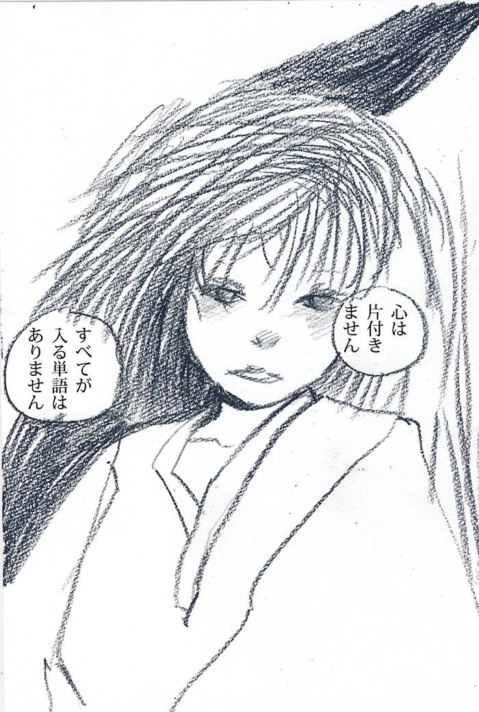 Array.title - 03