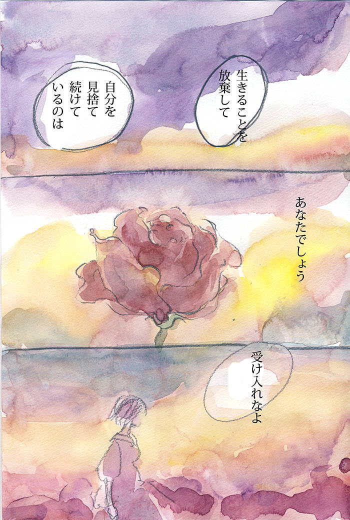Array.title - 02